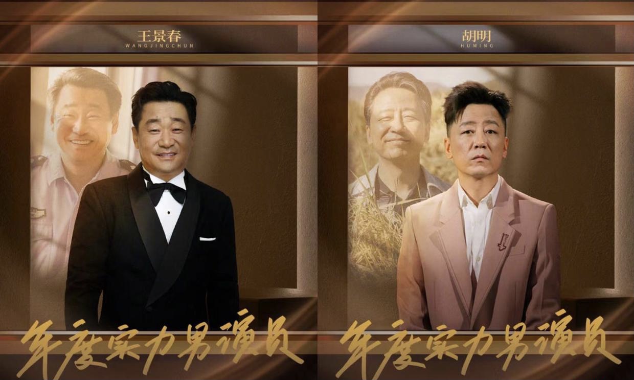 央视国剧盛典：胡歌、吴越、谭松韵、李庚希…获奖，谁实至名归？