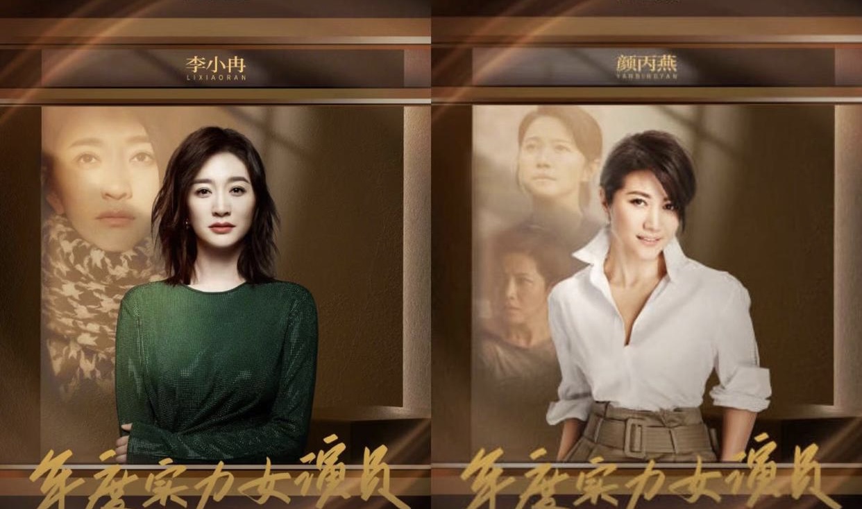 央视国剧盛典：胡歌、吴越、谭松韵、李庚希…获奖，谁实至名归？