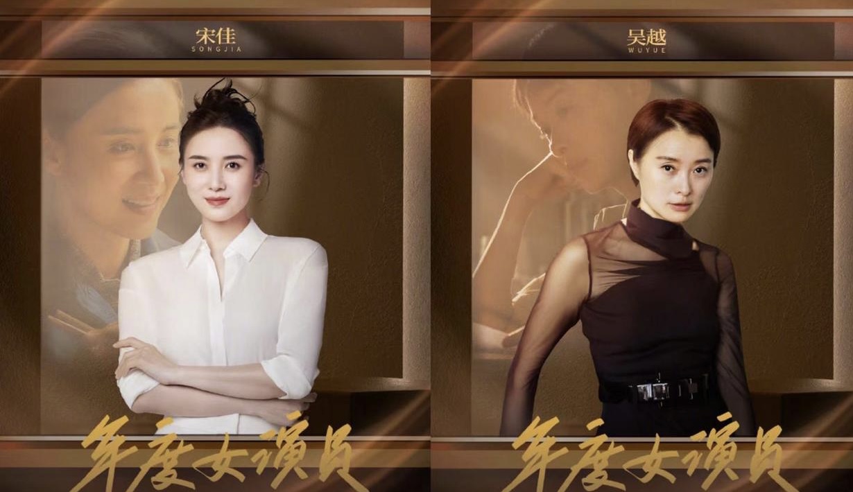 央视国剧盛典：胡歌、吴越、谭松韵、李庚希…获奖，谁实至名归？