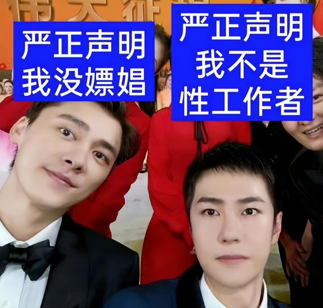 朝阳群众又立功！曝某顶流男星嫖娼被抓，知情人士透露更多信息