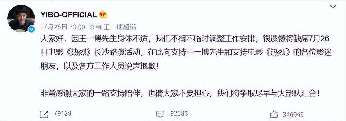 朝阳群众又立功！曝某顶流男星嫖娼被抓，知情人士透露更多信息