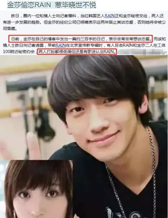 清纯的脸狂野的心,在男人堆里游刃有余,“装纯玉女”金莎现形记