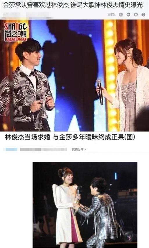 清纯的脸狂野的心,在男人堆里游刃有余,“装纯玉女”金莎现形记