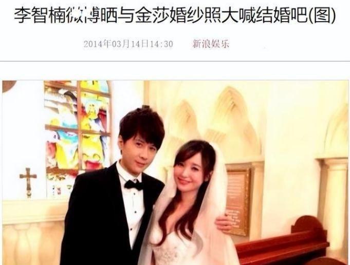 清纯的脸狂野的心,在男人堆里游刃有余,“装纯玉女”金莎现形记
