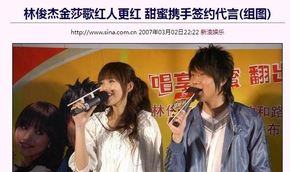 清纯的脸狂野的心,在男人堆里游刃有余,“装纯玉女”金莎现形记