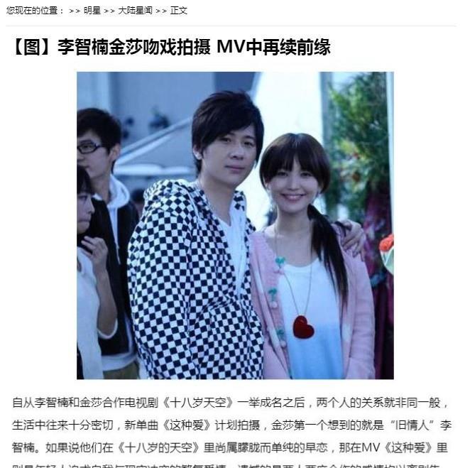 清纯的脸狂野的心,在男人堆里游刃有余,“装纯玉女”金莎现形记