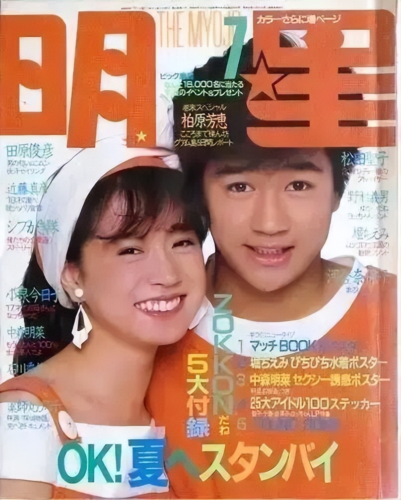 日本第一渣男，梅艳芳的前男友，千千阙歌的原唱近藤真彦