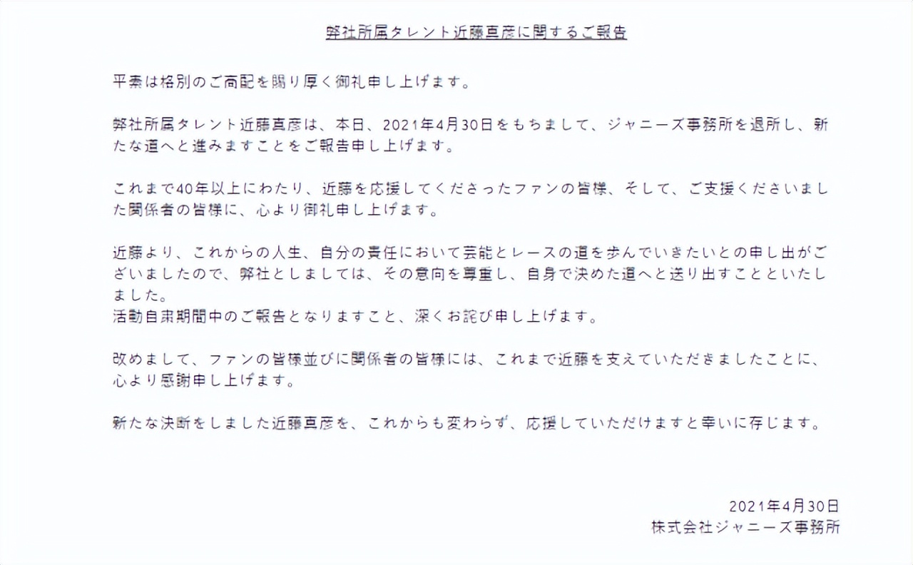 日本第一渣男，梅艳芳的前男友，千千阙歌的原唱近藤真彦