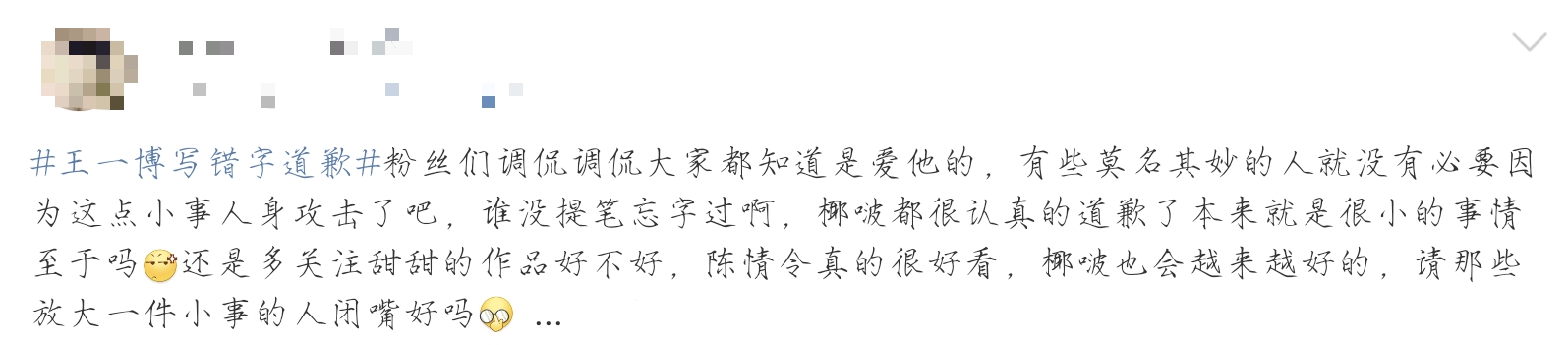 绝望的文盲能演好戏吗?央视网下场痛批,内娱遮羞布终被揭开!