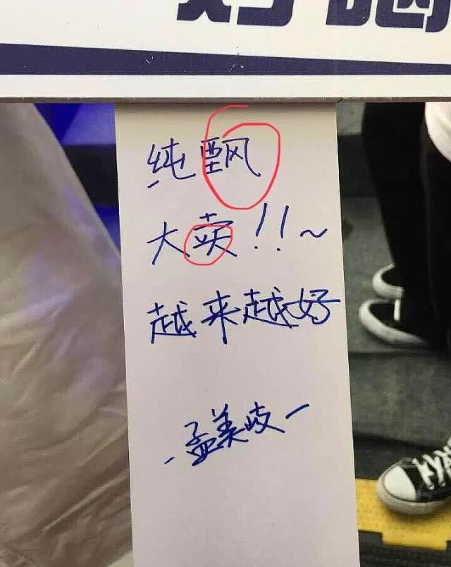 绝望的文盲能演好戏吗?央视网下场痛批,内娱遮羞布终被揭开!