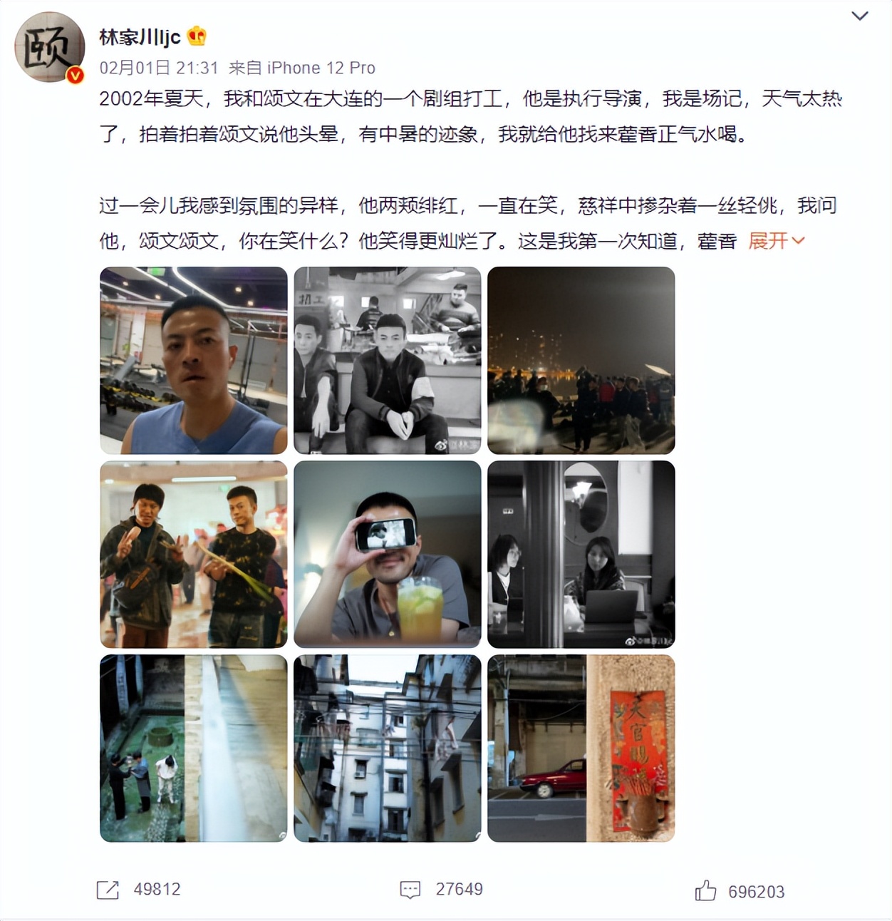 绝望的文盲能演好戏吗?央视网下场痛批,内娱遮羞布终被揭开!