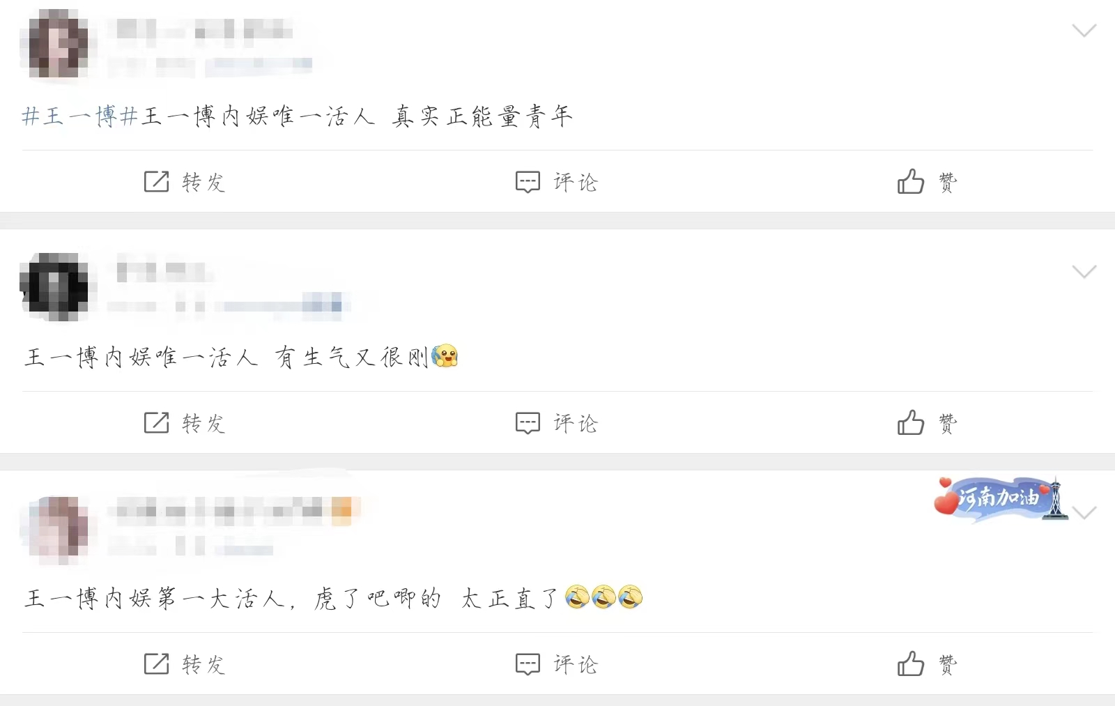 绝望的文盲能演好戏吗?央视网下场痛批,内娱遮羞布终被揭开!