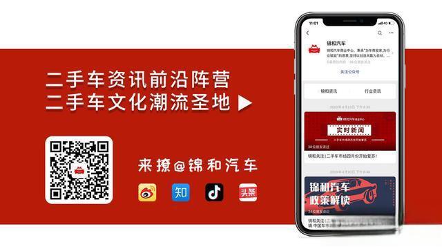 全国最怪异的二手车，没有之一！成都锦和二手车市场带你看PT漫步者-