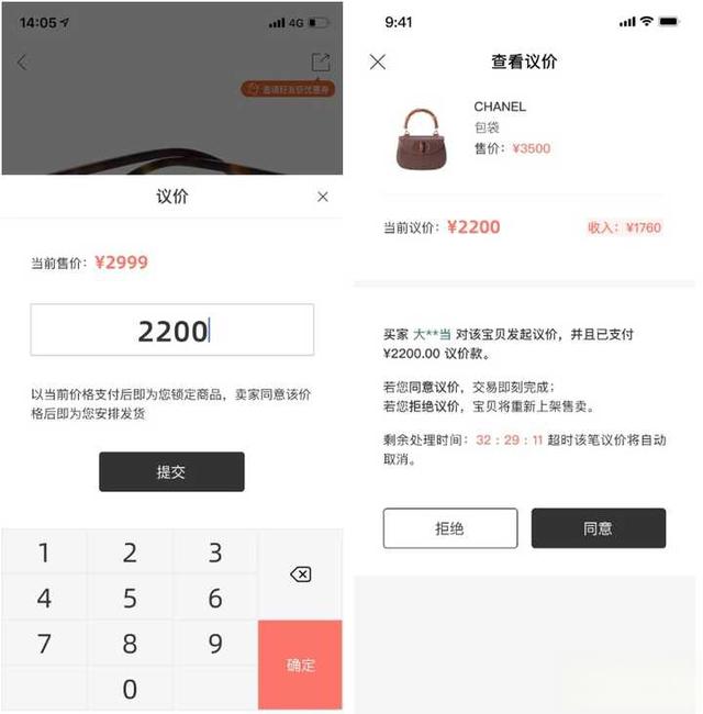 二手奢侈品交易平台有哪些可以推荐的吗？-