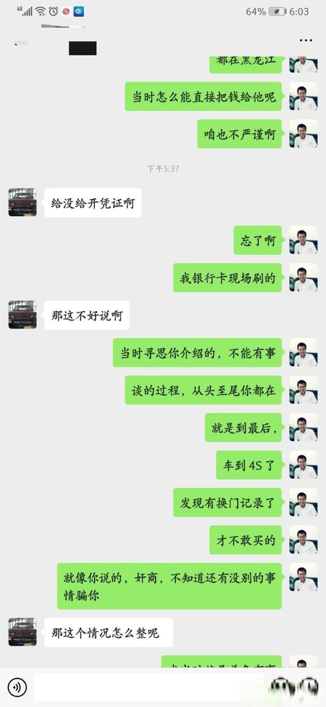 优信二手车，不可信！-