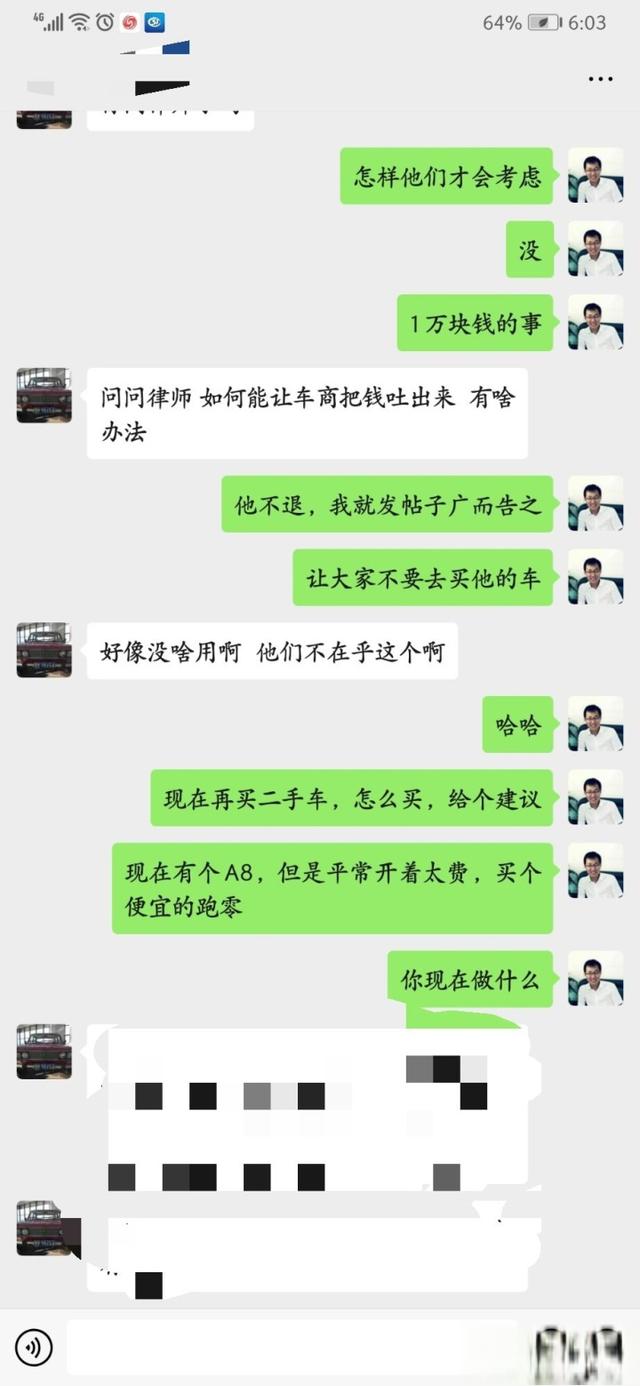 优信二手车，不可信！-