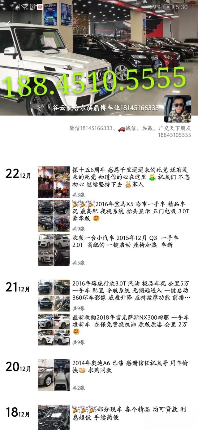 优信二手车，不可信！-