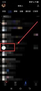 qq聊天记录在哪里找?电脑里的qq聊天记录在哪里