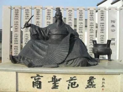 陶朱公商训十二则(陶朱公商训十二则解读翻译)