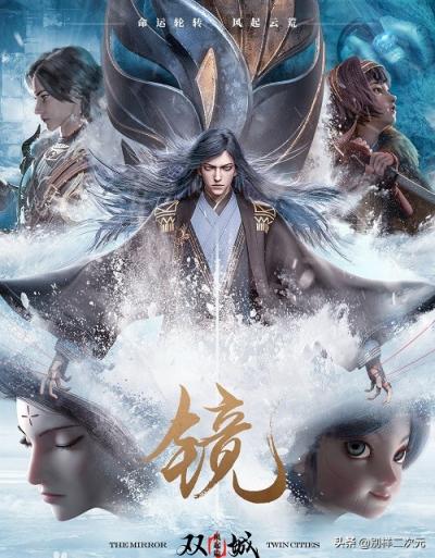沧月镜系列全集txt下载(镜系列沧月小说下载)