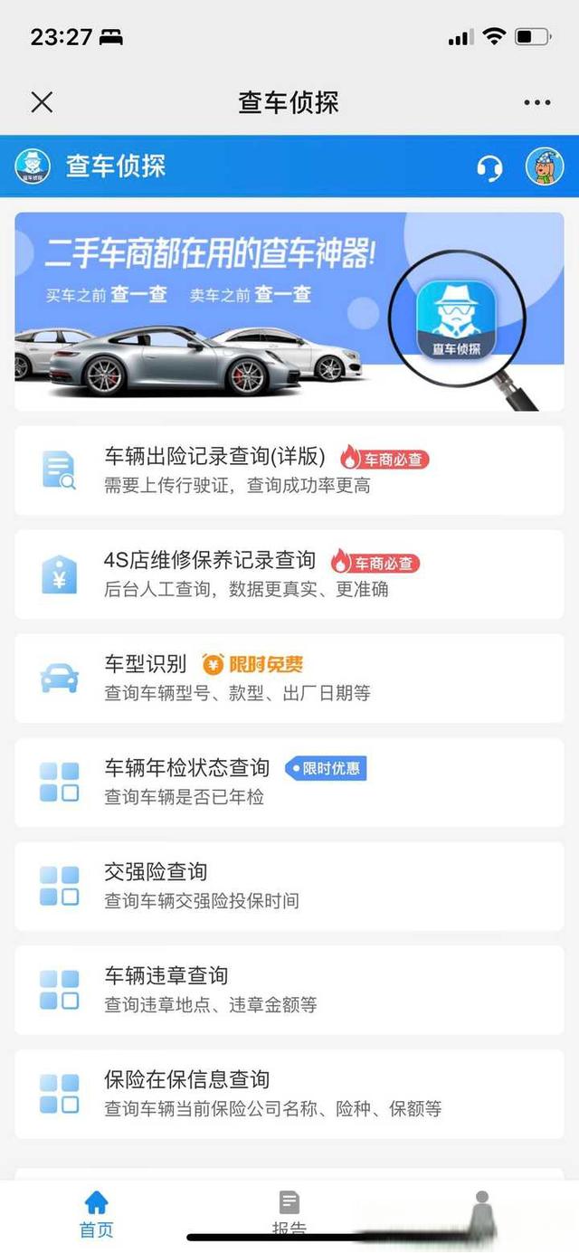 求问福建福州的二手车市场在哪里？-