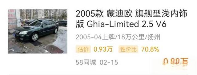 请问1万元以内可以买什么样的二手车?-