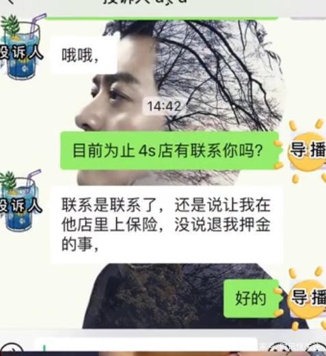 电台美女主持怒怼本田4S店经理，违规还嚣张，忘了奔驰女车主？-