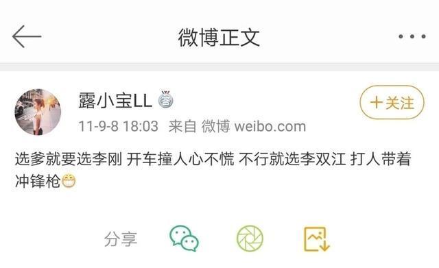 奔驰大G又火了!故宫门前搞摆拍,网友:谁允许进的?-