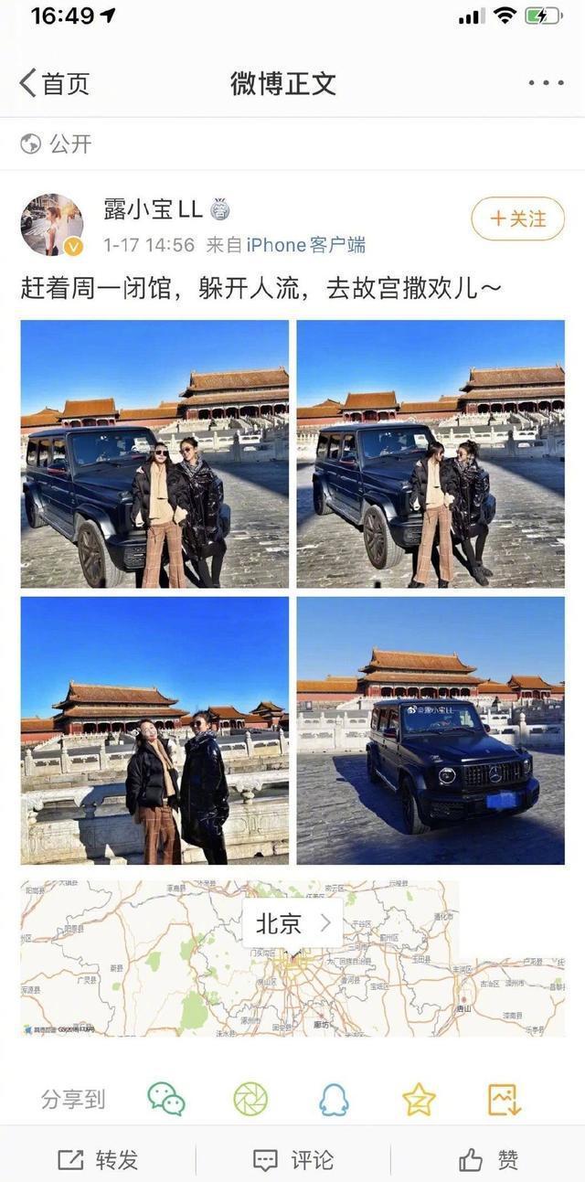 奔驰大G又火了!故宫门前搞摆拍,网友:谁允许进的?-