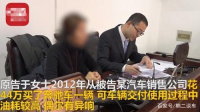 ​44万奔驰车轱辘装反，车主要求4S赔181万，4S：可以给换4条轮胎！