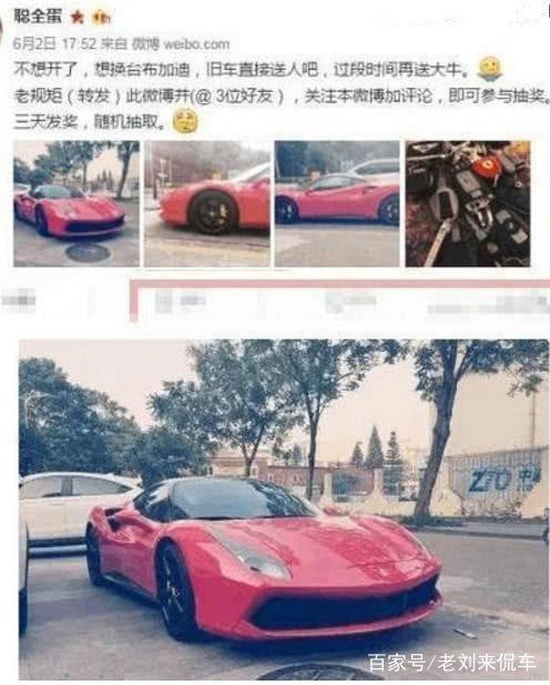 55开抽奖送捷豹，笑笑送奔驰E，这位主播送奥迪A6，却只值6000块-