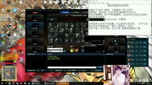 55开抽奖送捷豹，笑笑送奔驰E，这位主播送奥迪A6，却只值6000块-