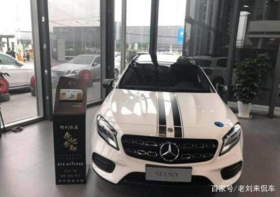 ​55开抽奖送捷豹，笑笑送奔驰E，这位主播送奥迪A6，却只值6000块