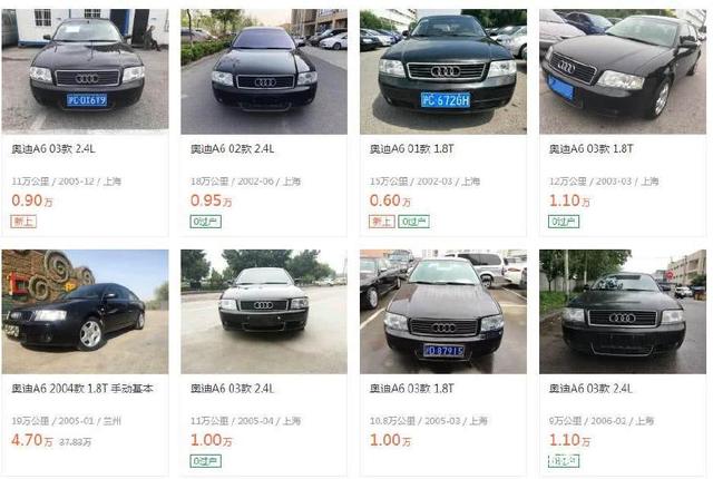 55开抽奖送捷豹，笑笑送奔驰E，这位主播送奥迪A6，却只值6000块-