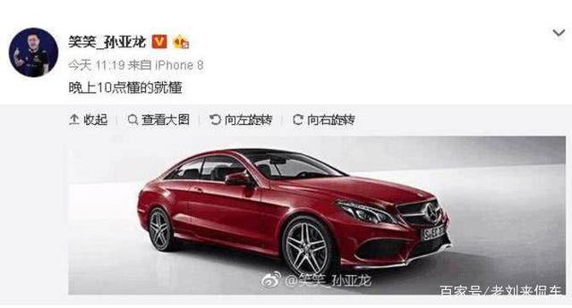 55开抽奖送捷豹，笑笑送奔驰E，这位主播送奥迪A6，却只值6000块-