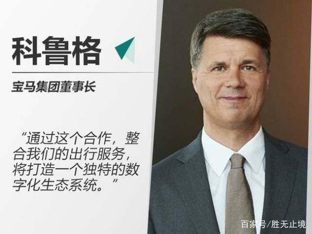 奔驰与宝马移动业务合并：包括共享、网约、停车、充电等-