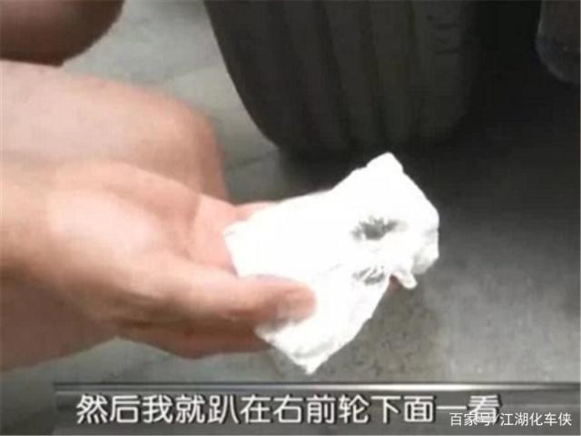 奔驰又漏油了！4S店要求车主签署“保密协议”，车主：你藏的啥？-