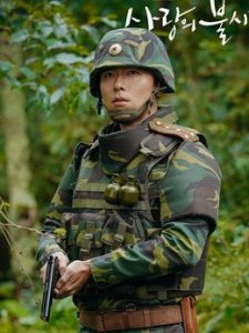 爱的迫降演员表及角色(爱的迫降剧情分集介绍)