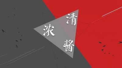 ​青花瓷汾酒30年53度(青花瓷汾酒30年53度价格回收多少)