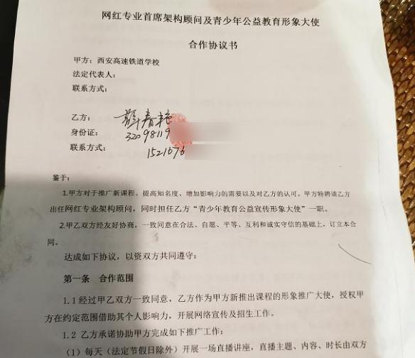 奔驰事件女车主又火了！因代言违约被维权，遭索赔360万，要哭了-