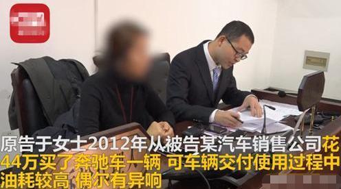 开了三年才发现，44万奔驰轱辘是反的，车行：给你换个胎？-