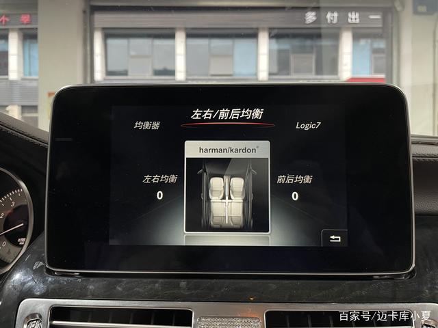 奔驰CLS320改装哈曼卡顿音响，“苍老师”也需要高配置-