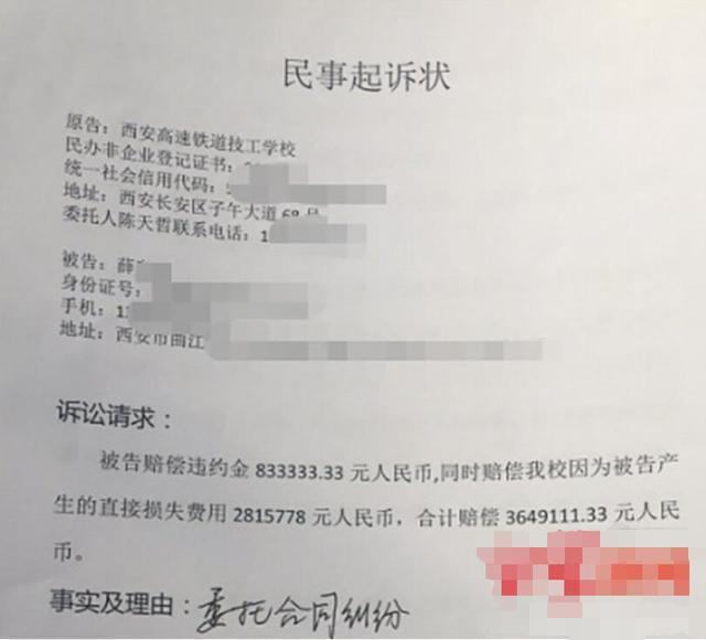 奔驰女车主又摊上事？致百万代言泡汤，被告上法庭，当事人：炒作-