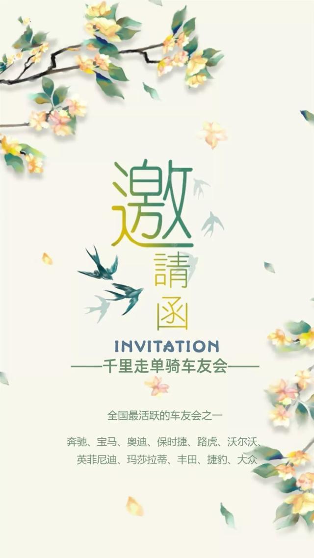 无锡宝x1马车友会！全国最为活跃的车友会之一！期待奔驰车友的加入！-