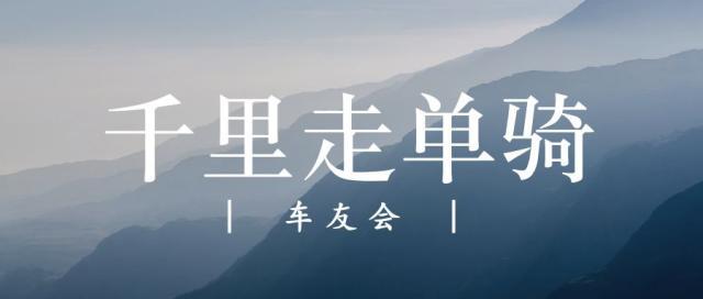 无锡宝x1马车友会！全国最为活跃的车友会之一！期待奔驰车友的加入！-