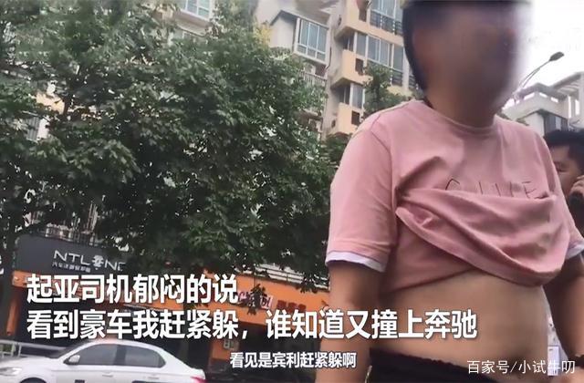 郑州一司机为躲宾利撞上奔驰，奔驰车主：我太难了-