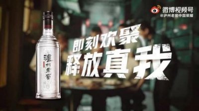 ​泸州老窖臻38(泸州老窖臻6传价格)