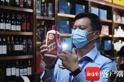 贵州茅台集团华盛名酒52度多少钱,贵州茅台集团华盛名酒52度