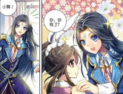 斗罗大陆:小舞第二次怀孕,唐三眼里只有孩子,小舞很生气!