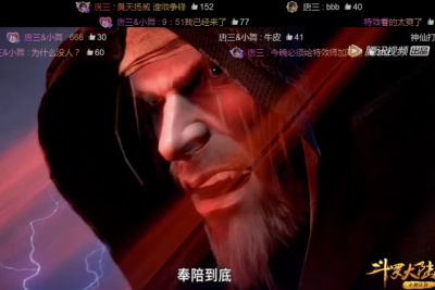 斗罗大陆:唐昊配音有点出戏?和卫庄一个配音师,笑声气势不够?